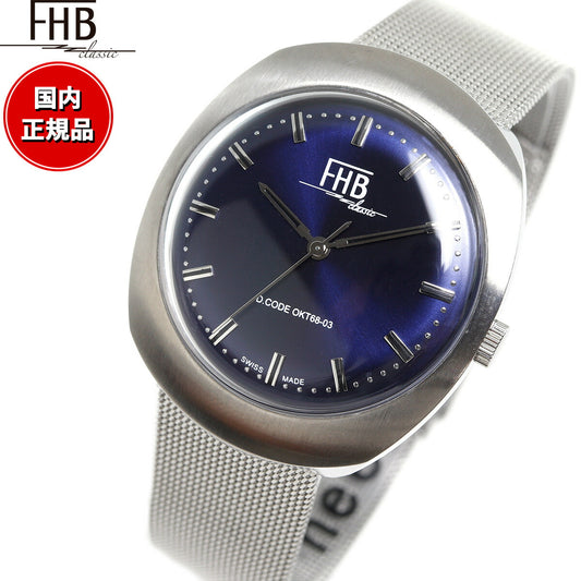 FHB エフエイチビー 腕時計 メンズ レディース F930NY-MT Noahシリーズ