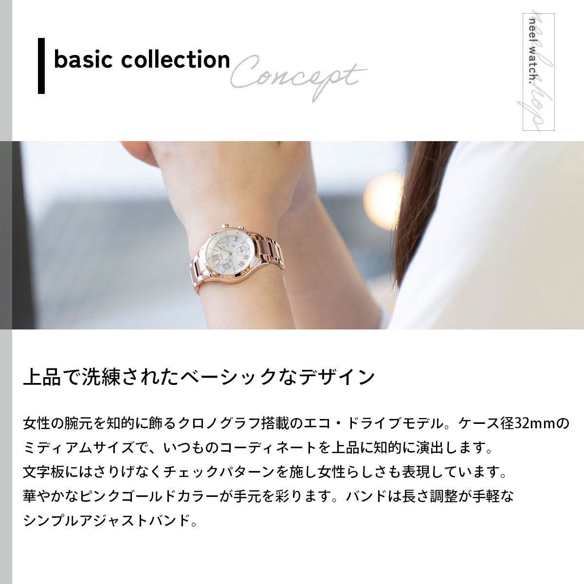 シチズン クロスシー CITIZEN xC エコドライブ ソーラー 腕時計