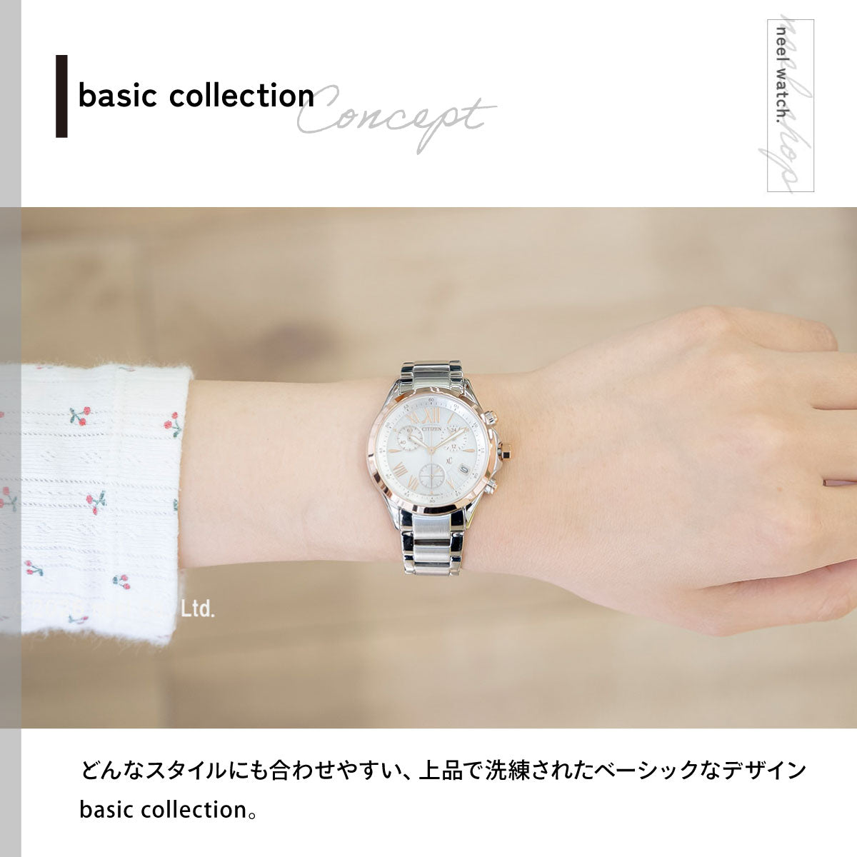 シチズン クロスシー CITIZEN xC エコドライブ ソーラー 腕時計 レディース クロノグラフ FB1404-51A