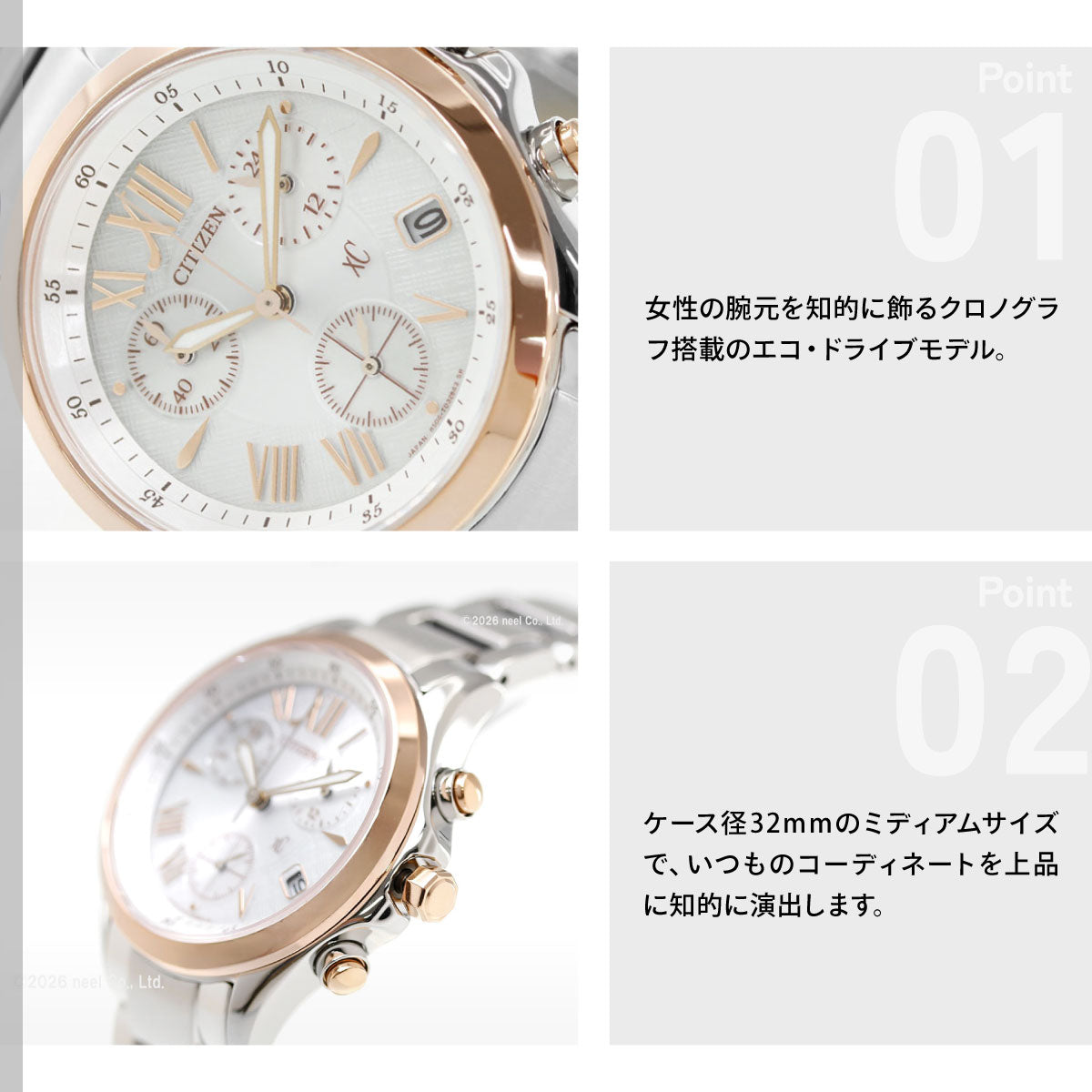 シチズン クロスシー CITIZEN xC エコドライブ ソーラー 腕時計 レディース クロノグラフ FB1404-51A