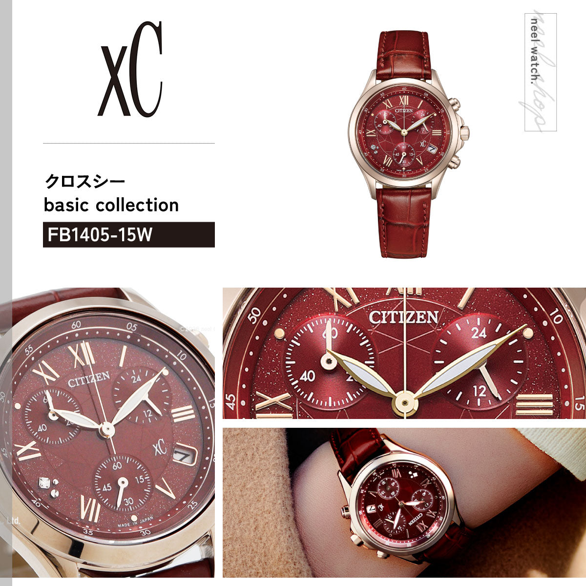 シチズン クロスシー CITIZEN xC エコドライブ ソーラー クロノグラフ