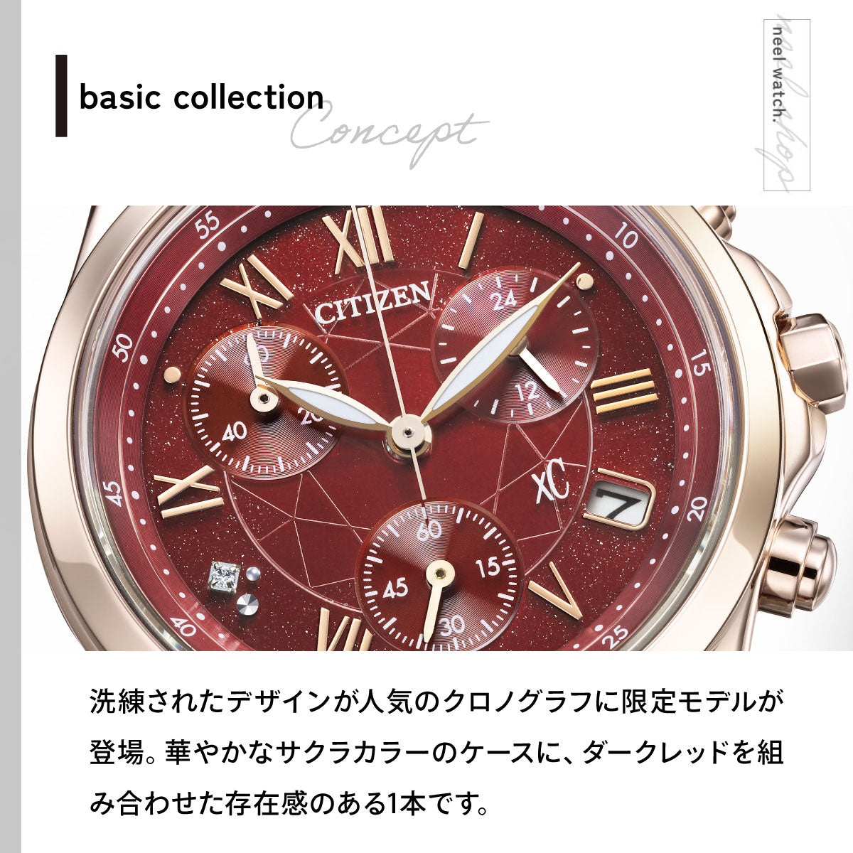 シチズン クロスシー CITIZEN xC エコドライブ ソーラー クロノグラフ 限定モデル 腕時計 レディース basic collection FB1405-15W【2026 新作】