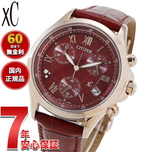 シチズン クロスシー CITIZEN xC エコドライブ ソーラー クロノグラフ 限定モデル 腕時計 レディース basic collection FB1405-15W【2026 新作】