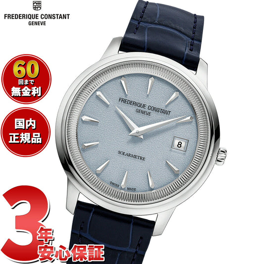 フレデリック コンスタント FREDERIQUE CONSTANT クラシック モネータ ソーラーメーター FC-120LB3S6 腕時計 フレデリックコンスタント【2026 新作】【60回分割手数料無料！】