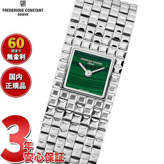 フレデリック コンスタント FREDERIQUE CONSTANT クラシック マンシェット FC-200MA1MC6B 腕時計 フレデリックコンスタント【2025 新作】【60回分割手数料無料！】