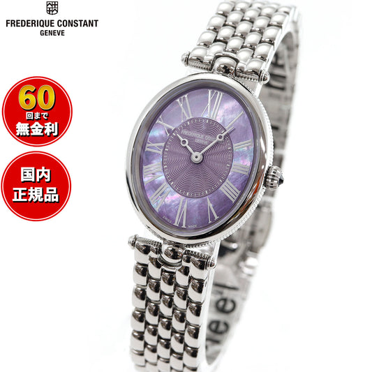 フレデリック・コンスタント FREDERIQUE CONSTANT クラシック アールデコ FC-200MPP2V6B 腕時計 レディース フレデリックコンスタント【60回分割手数料無料!】