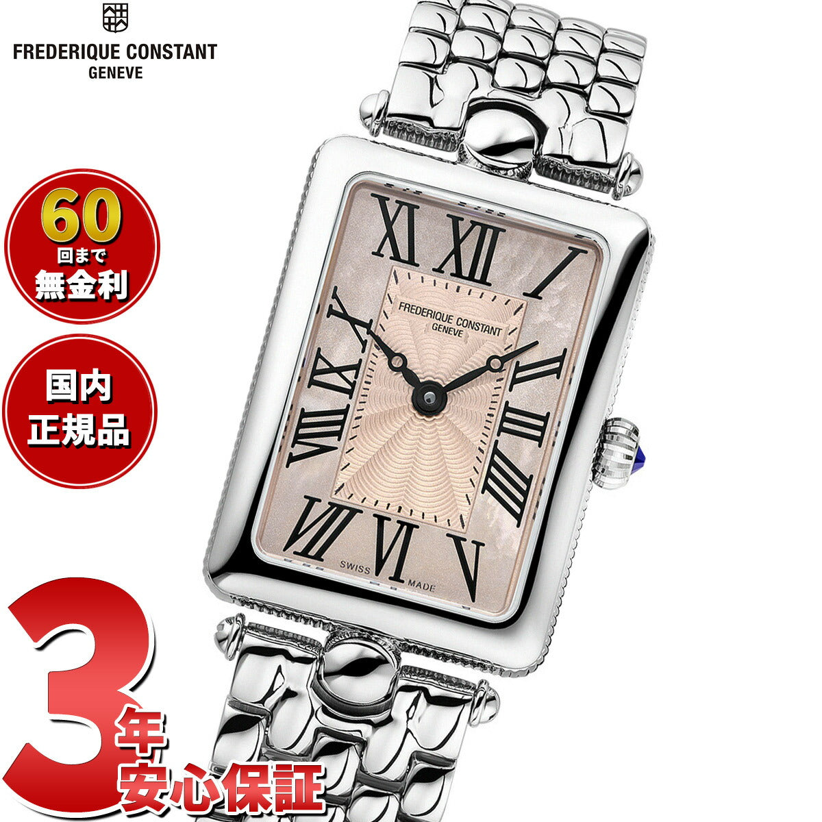 フレデリック コンスタント FREDERIQUE CONSTANT クラシック アールデコ カレ FC-200MPSAL2AC6B 腕時計 自動巻き【2025 新作】【60回分割手数料無料！】