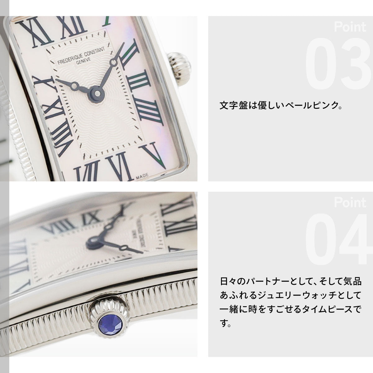 フレデリック コンスタント FREDERIQUE CONSTANT クラシック アールデコ カレ FC-200MPSAL2AC6B 腕時計 自動巻き【60回分割手数料無料！】