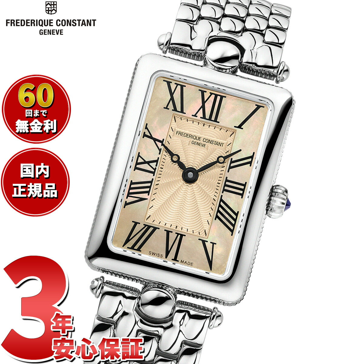 フレデリック コンスタント FREDERIQUE CONSTANT クラシック アールデコ カレ FC-200MPTAN2AC6B 腕時計 フレデリックコンスタント【60回分割手数料無料！】