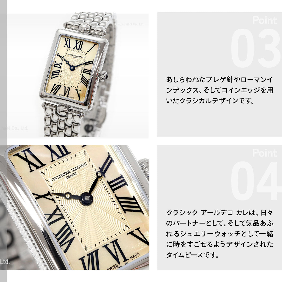 フレデリック コンスタント FREDERIQUE CONSTANT クラシック アールデコ カレ FC-200MPTAN2AC6B 腕時計 フレデリックコンスタント【60回分割手数料無料！】