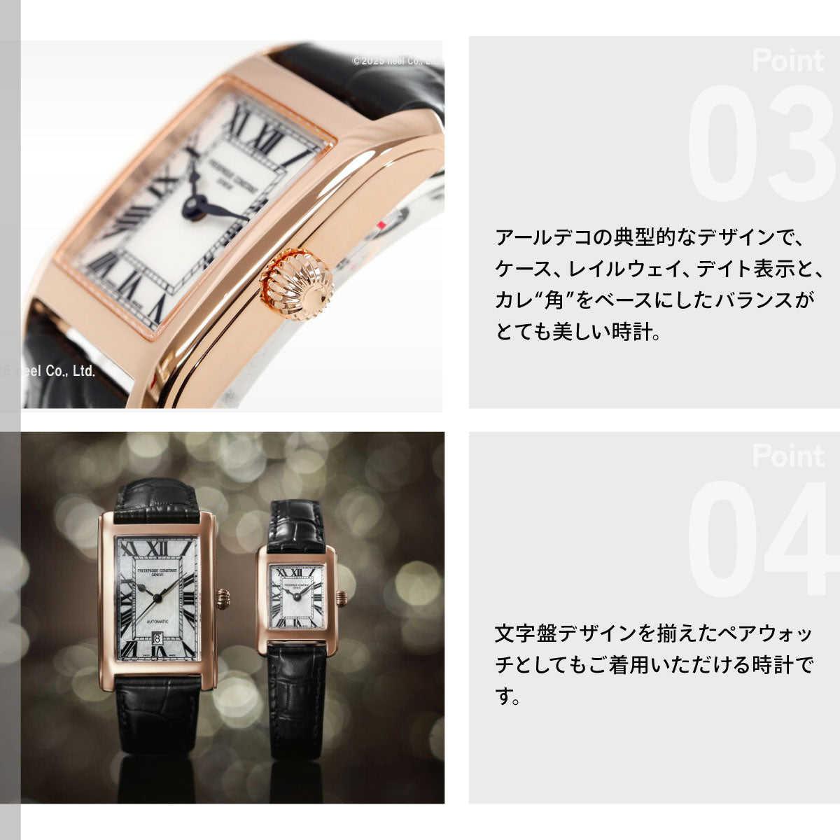 フレデリック コンスタント FREDERIQUE CONSTANT クラシック カレ 日本