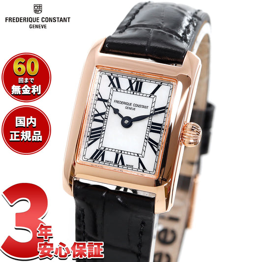 フレデリック コンスタント FREDERIQUE CONSTANT クラシック カレ 日本限定モデル FC-200MPW1C4 腕時計 レディース【2025 新作】【60回分割手数料無料!】