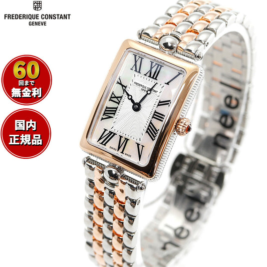 フレデリック・コンスタント FREDERIQUE CONSTANT FC-200MPW2AC2B クラシック アールデコ カレ 腕時計 レディース 正規品 フレデリックコンスタント【60回分割手数料無料!】