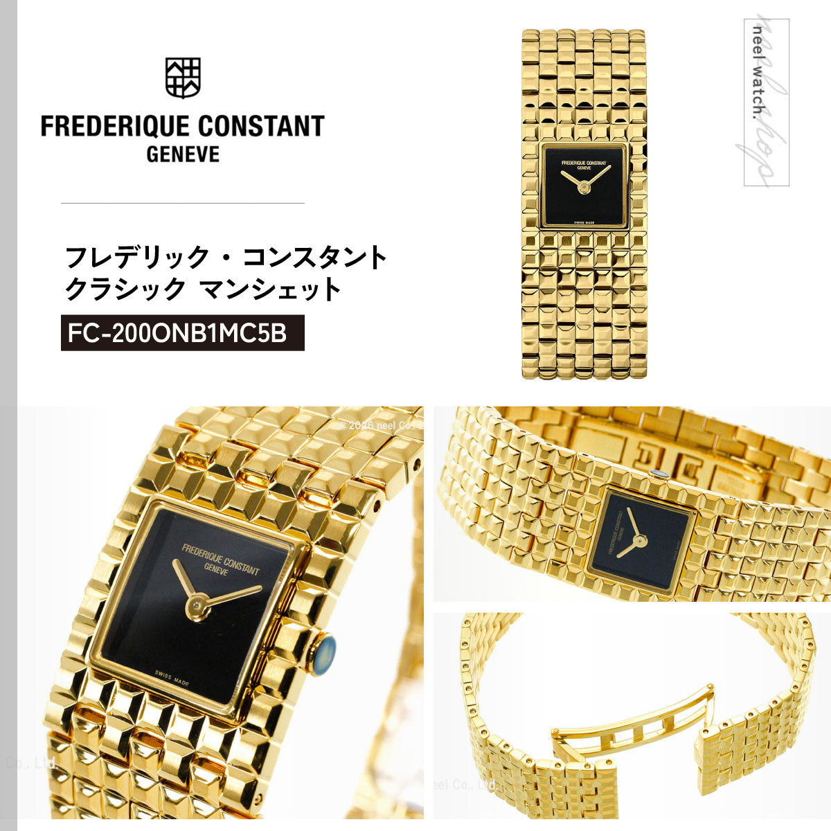 フレデリック コンスタント FREDERIQUE CONSTANT クラシック マンシェット FC-200ONB1MC5B 腕時計 レディース【2026 新作】【60回分割手数料無料！】