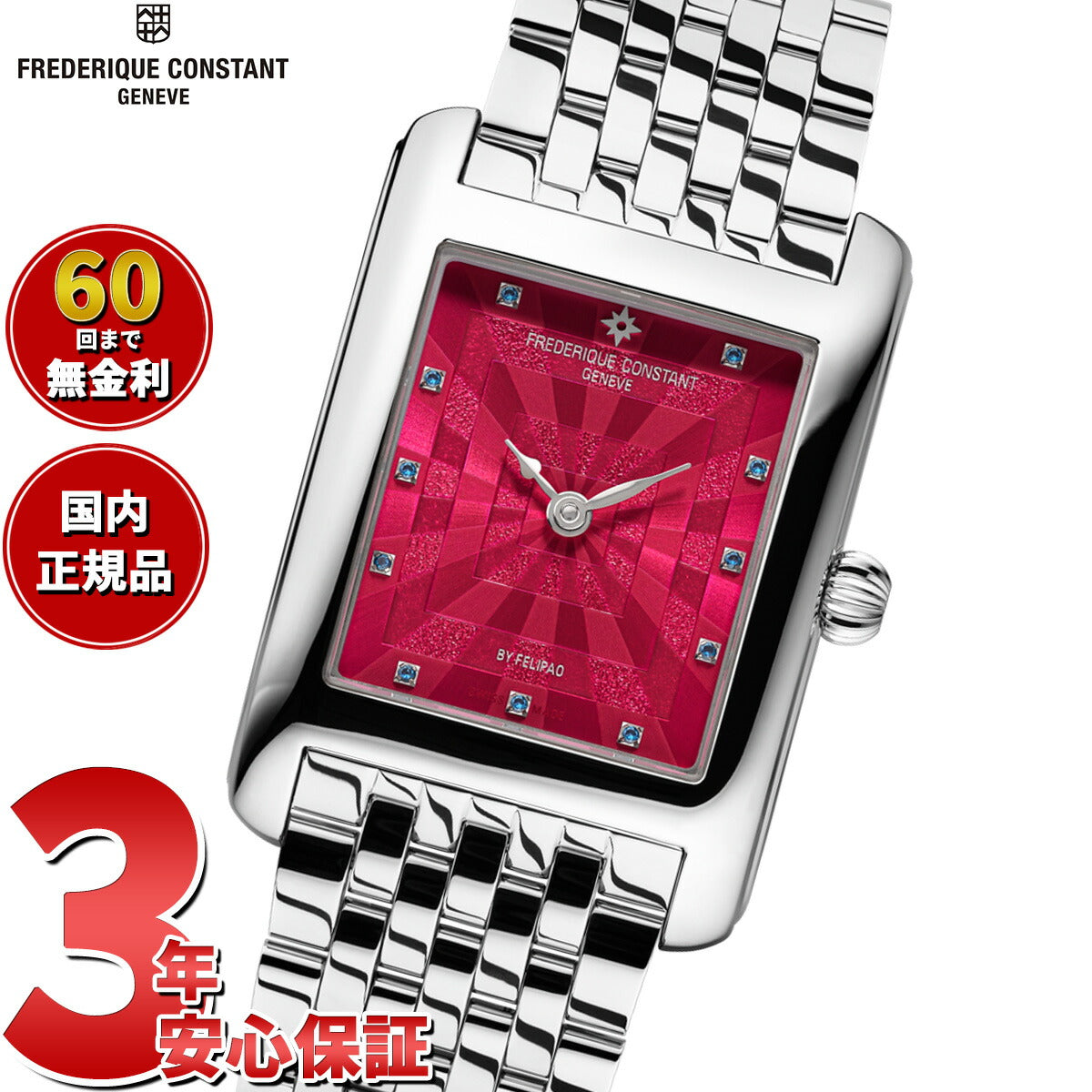 フレデリック コンスタント FREDERIQUE CONSTANT クラシック カレ FELIPAO FC-200PI2C6B 腕時計 フレデリックコンスタント【2026 新作】【60回分割手数料無料！】
