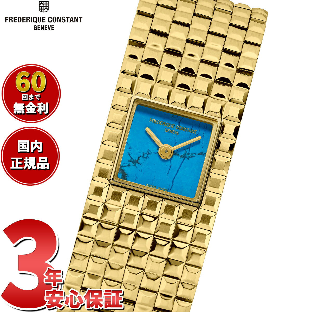 フレデリック コンスタント FREDERIQUE CONSTANT クラシック マンシェット FC-200TU1MC5B 腕時計 フレデリックコンスタント【2026 新作】【60回分割手数料無料！】