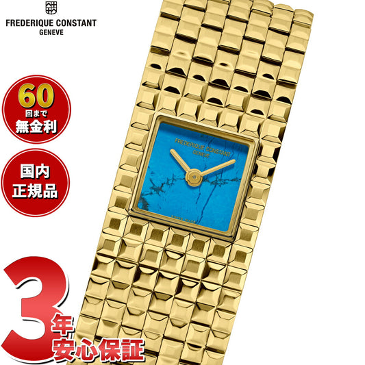 フレデリック コンスタント FREDERIQUE CONSTANT クラシック マンシェット FC-200TU1MC5B 腕時計 フレデリックコンスタント【2026 新作】【60回分割手数料無料!】
