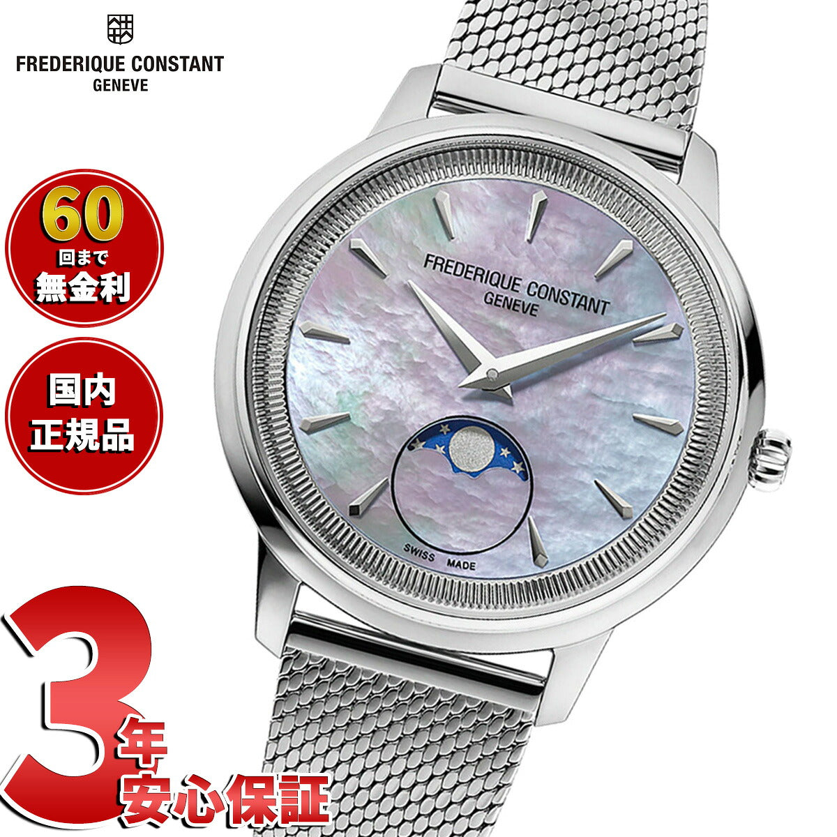 fc-206mplb2s6b