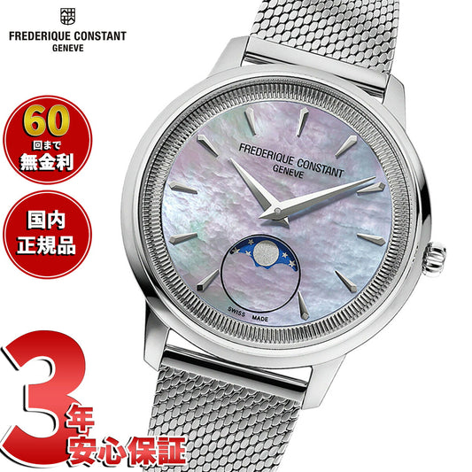 fc-206mplb2s6b