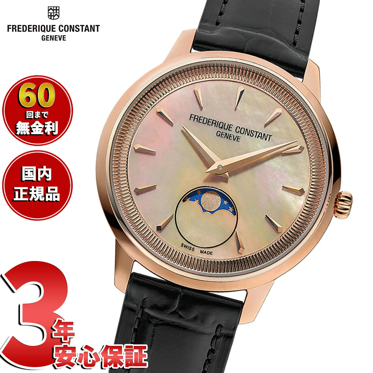 fc-206mpsal2s4