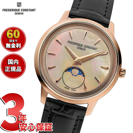 fc-206mpsal2s4