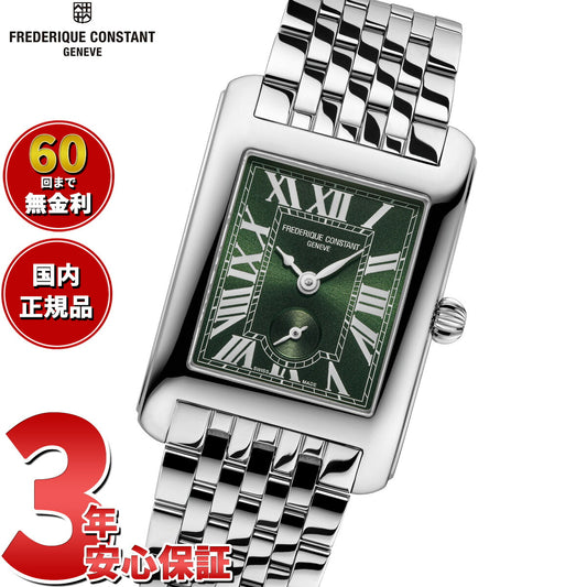 フレデリック コンスタント FREDERIQUE CONSTANT クラシック カレ FC-235GR2C6B 腕時計 フレデリックコンスタント【2025 新作】【60回分割手数料無料！】