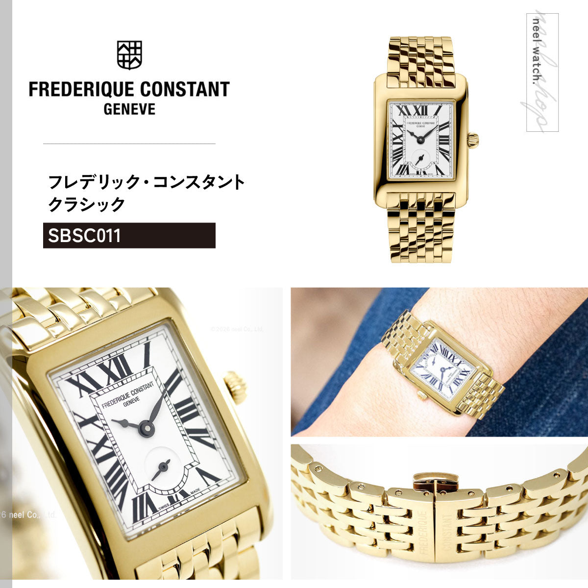 フレデリック コンスタント FREDERIQUE CONSTANT クラシック カレ FC-235S2C5B 腕時計 フレデリックコンスタント【2026 新作】【60回分割手数料無料！】