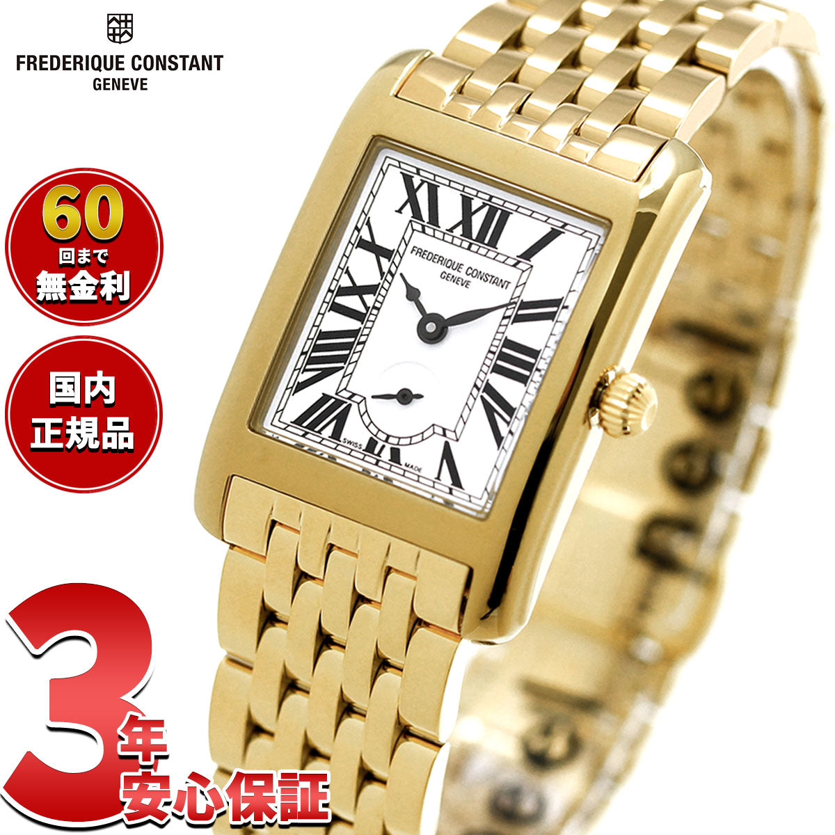 フレデリック コンスタント FREDERIQUE CONSTANT クラシック カレ FC-235S2C5B 腕時計 フレデリックコンスタント【2026 新作】【60回分割手数料無料！】