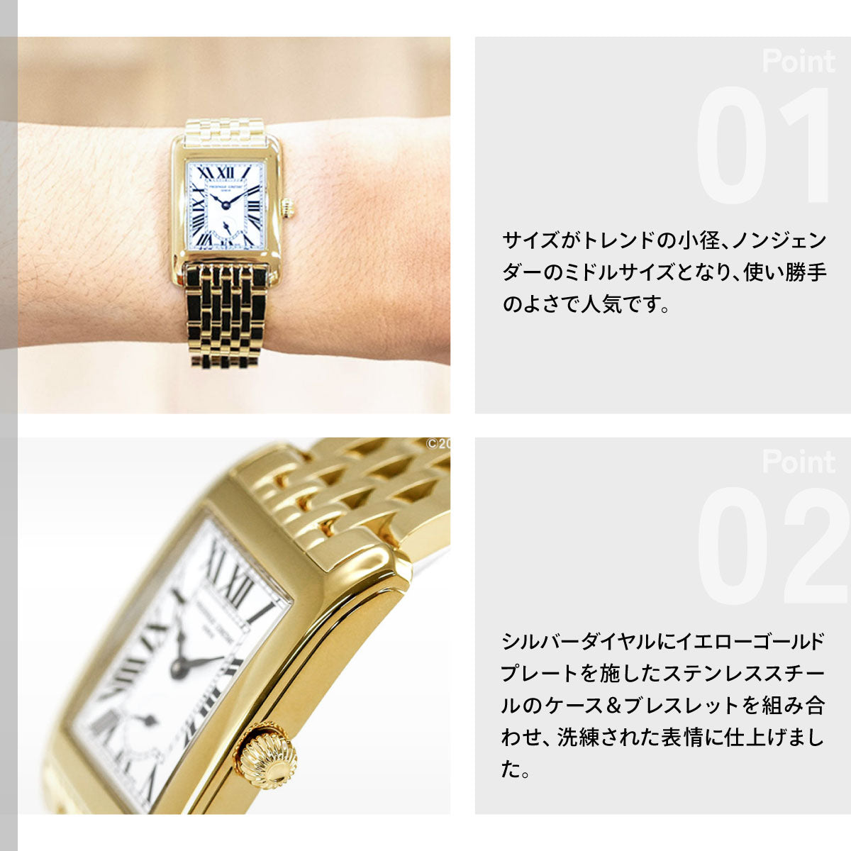 フレデリック コンスタント FREDERIQUE CONSTANT クラシック カレ FC-235S2C5B 腕時計 フレデリックコンスタント【2026 新作】【60回分割手数料無料！】