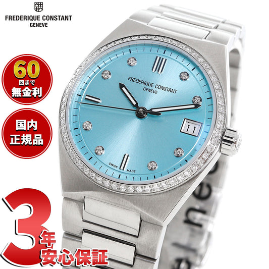 フレデリック・コンスタント FREDERIQUE CONSTANT ハイライフ レディース クォーツ FC-240LBD2NHD6B 腕時計 フレデリックコンスタント【60回分割手数料無料!】