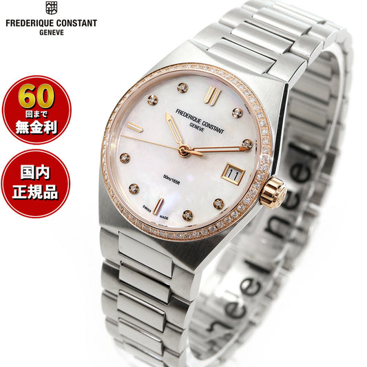 フレデリック・コンスタント FREDERIQUE CONSTANT FC-240MPWD2NHD2B-SS ハイライフ レディース クォーツ 替ベルト付 自動巻 腕時計 正規品 フレデリックコンスタント【60回分割手数料無料!】