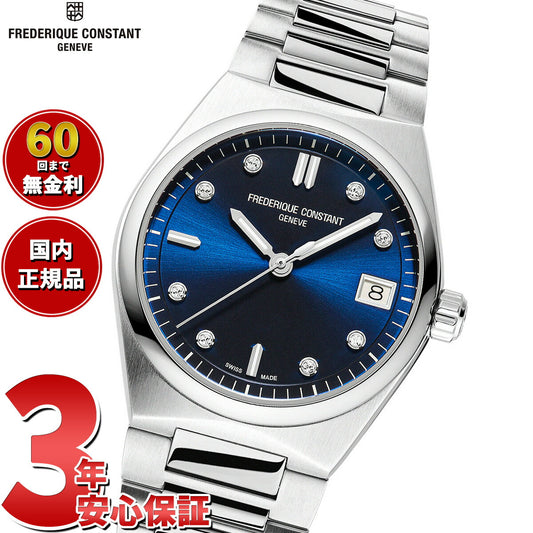 【60回分割手数料無料！】フレデリック コンスタント FREDERIQUE CONSTANT ハイライフ レディース クォーツ FC-240ND2NH26B 腕時計 フレデリックコンスタント
