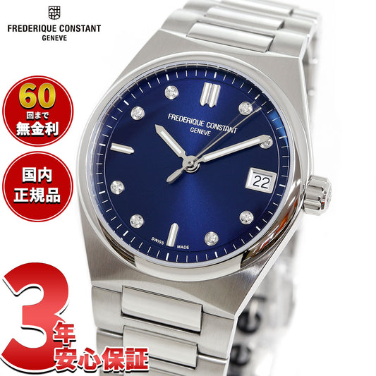 フレデリック コンスタント FREDERIQUE CONSTANT ハイライフ レディース クォーツ FC-240ND2NH26B 腕時計 フレデリックコンスタント【60回分割手数料無料!】