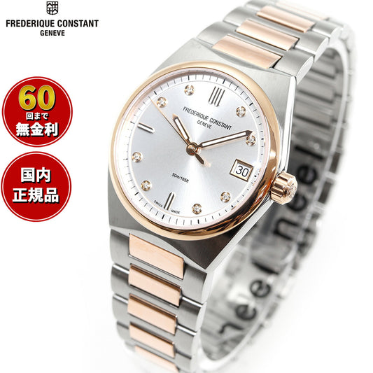 フレデリック・コンスタント FREDERIQUE CONSTANT FC-240VD2NH2B ハイライフ レディース クォーツ 替ベルト付 自動巻 腕時計 正規品 フレデリックコンスタント【60回分割手数料無料！】