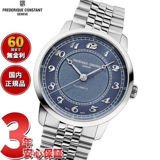フレデリック コンスタント FREDERIQUE CONSTANT クラシック プレミア FC-301BL3B6B 腕時計 フレデリックコンスタント【2025 新作】【60回分割手数料無料！】