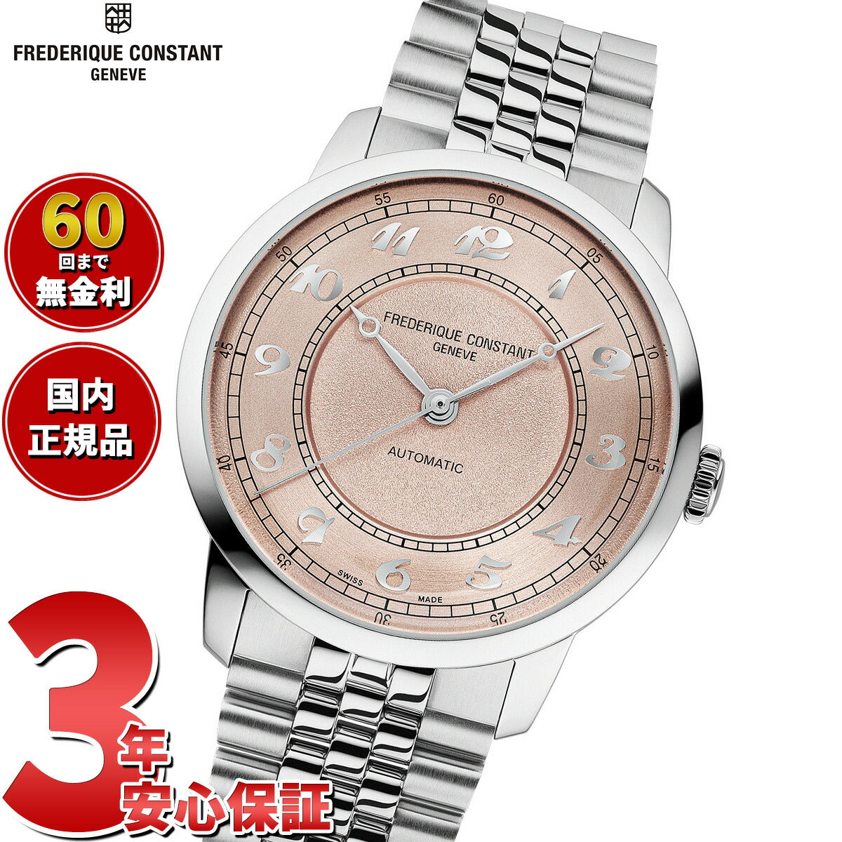 フレデリック コンスタント FREDERIQUE CONSTANT クラシック プレミア FC-301SAL3B6B 腕時計 フレデリックコンスタント【2025 新作】【60回分割手数料無料！】