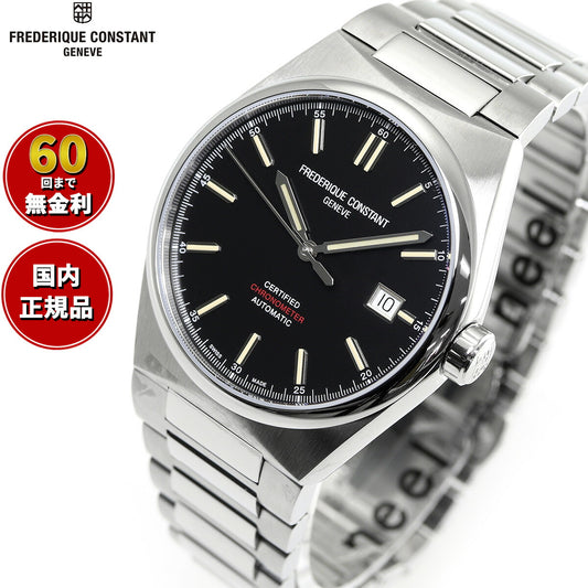 フレデリック・コンスタント FREDERIQUE CONSTANT FC-303BBG3NH6B ハイライフ オートマチック COSC 替ベルト付 自動巻 腕時計 正規品 フレデリックコンスタント【60回分割手数料無料!】