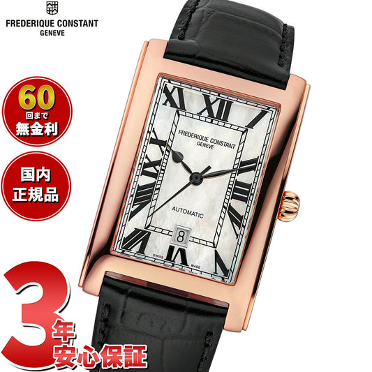フレデリック コンスタント FREDERIQUE CONSTANT クラシック カレ オートマチック 日本限定 FC-303MPW4C4 腕時計 自動巻き【2025 新作】【60回分割手数料無料!】