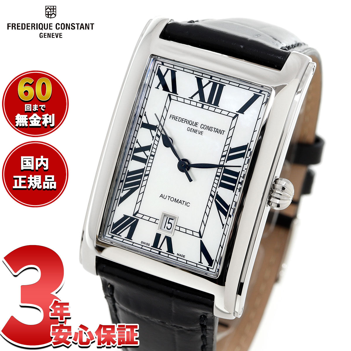 フレデリック コンスタント FREDERIQUE CONSTANT クラシック カレ