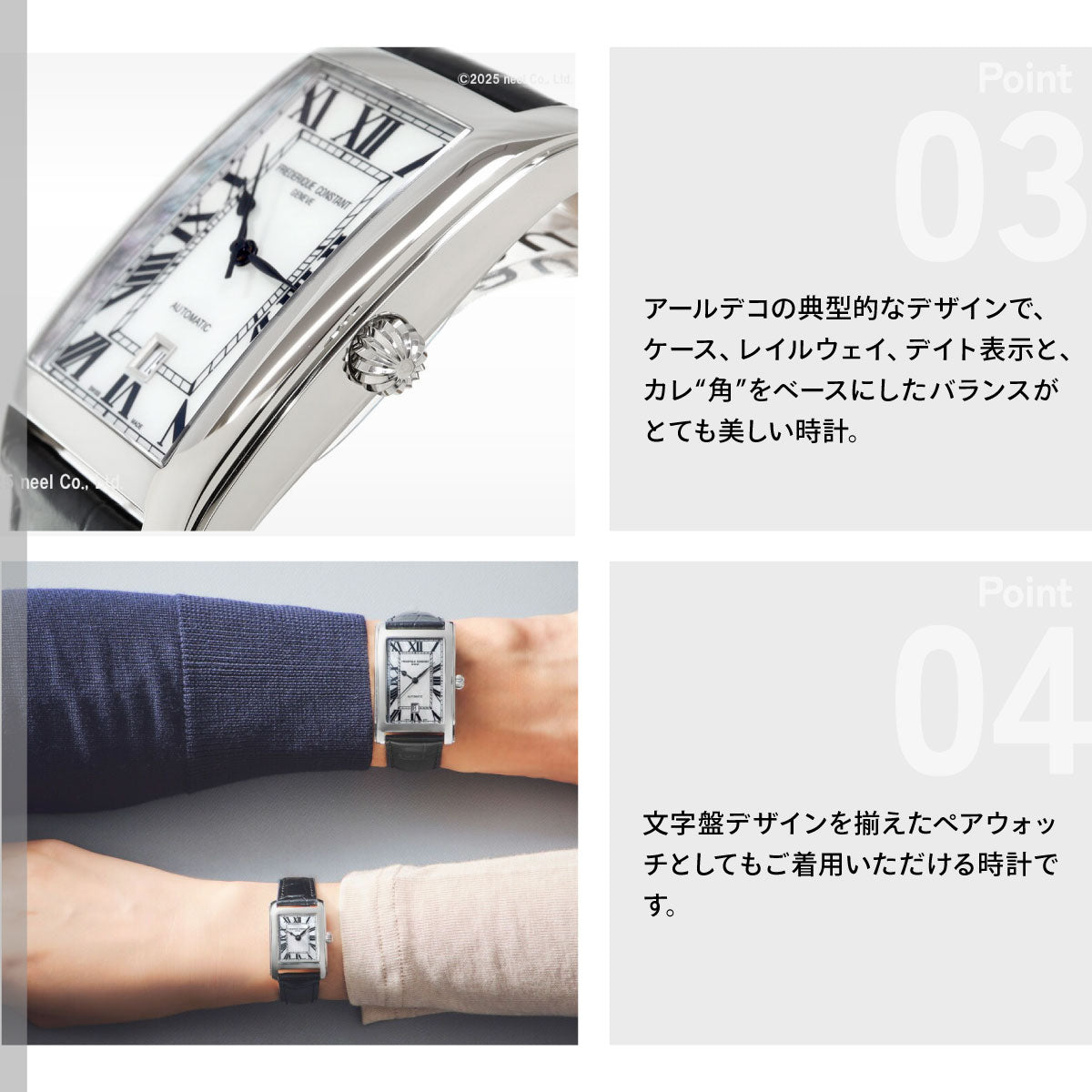 カ*ン様 緊急テレポート プリズマ　3枚セット フレデリック コンスタント FREDERIQUE CONSTANT クラシック カレ