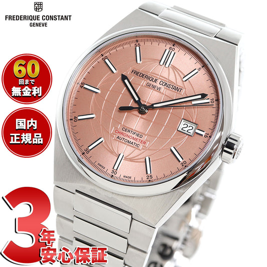 フレデリック・コンスタント FREDERIQUE CONSTANT ハイライフ オートマチック COSC FC-303S3NH6B 腕時計 フレデリックコンスタント【60回分割手数料無料!】