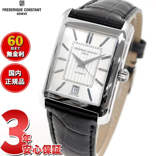 フレデリック コンスタント FREDERIQUE CONSTANT クラシック カレ オートマチック 腕時計 自動巻 FC-303S4C26 フレデリックコンスタント【60回分割手数料無料!】
