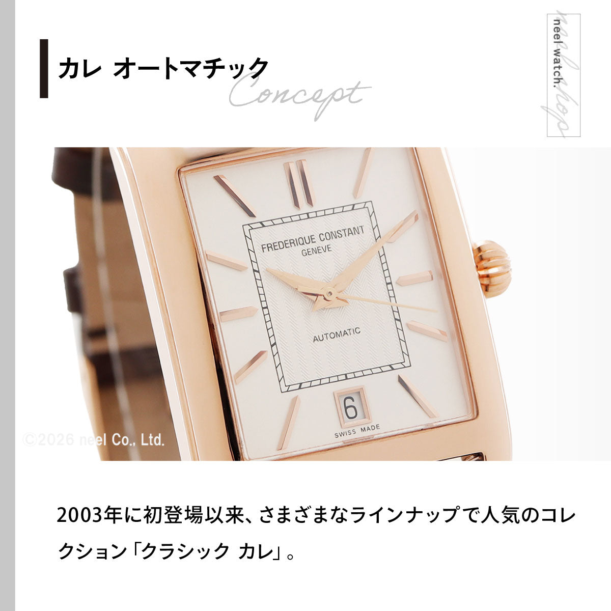 フレデリック コンスタント FREDERIQUE CONSTANT クラシック カレ オートマチック FC-303V4C4 腕時計 フレデリックコンスタント【60回分割手数料無料！】
