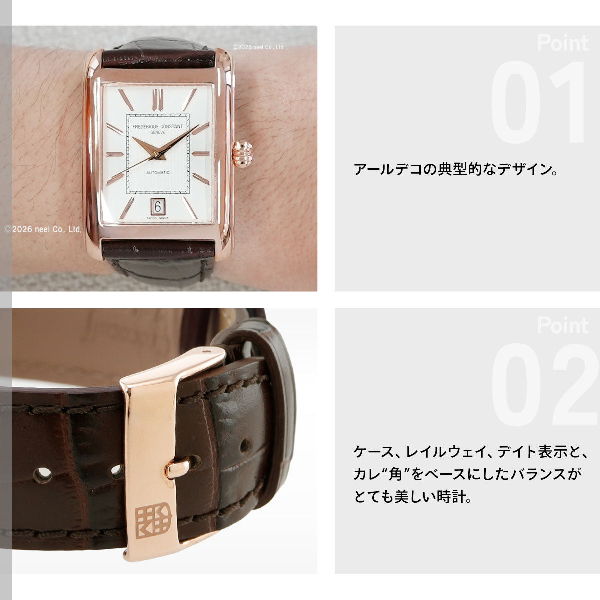 フレデリック コンスタント FREDERIQUE CONSTANT クラシック カレ オートマチック FC-303V4C4 腕時計 フレデリックコンスタント【60回分割手数料無料！】
