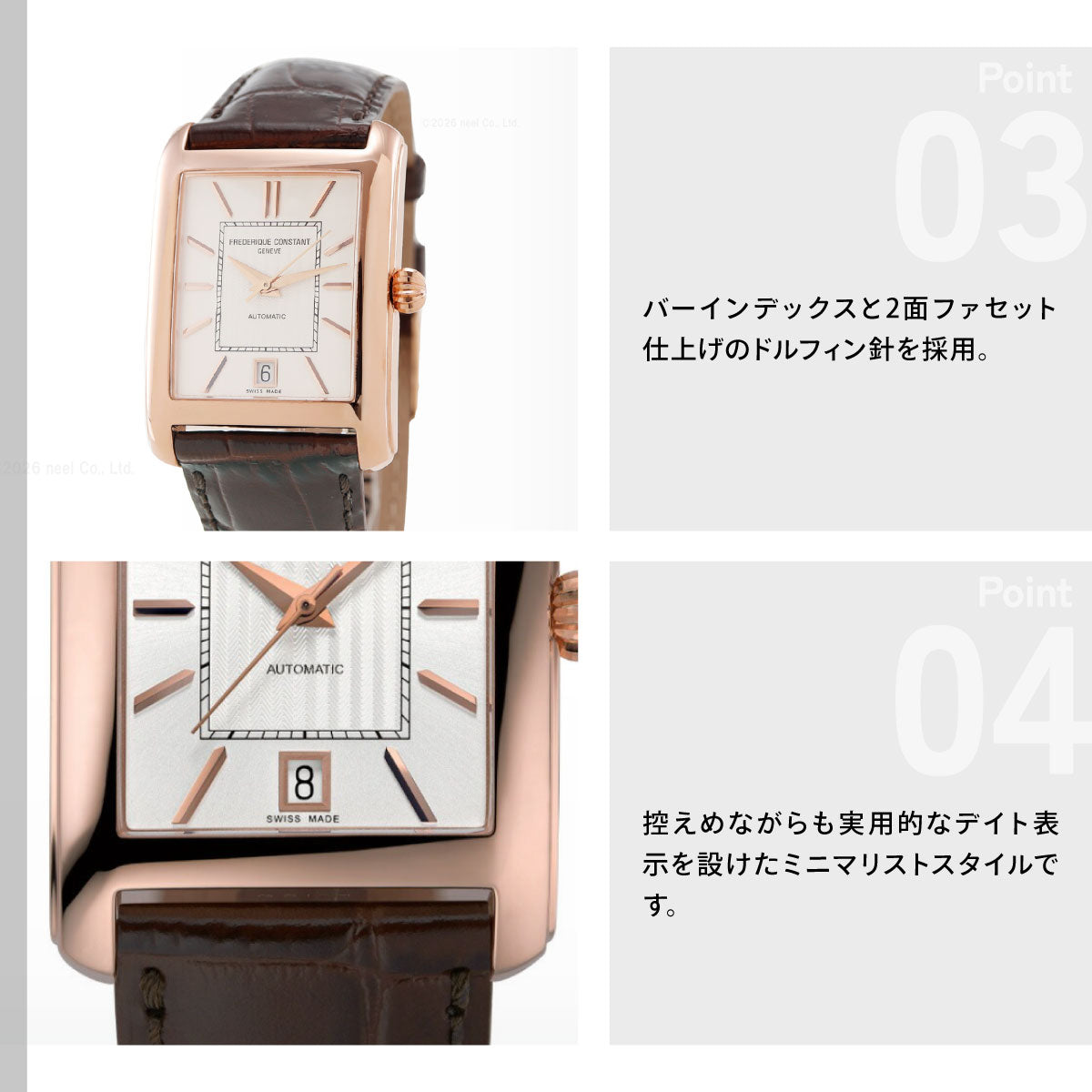 フレデリック コンスタント FREDERIQUE CONSTANT クラシック カレ オートマチック FC-303V4C4 腕時計 フレデリックコンスタント【60回分割手数料無料！】