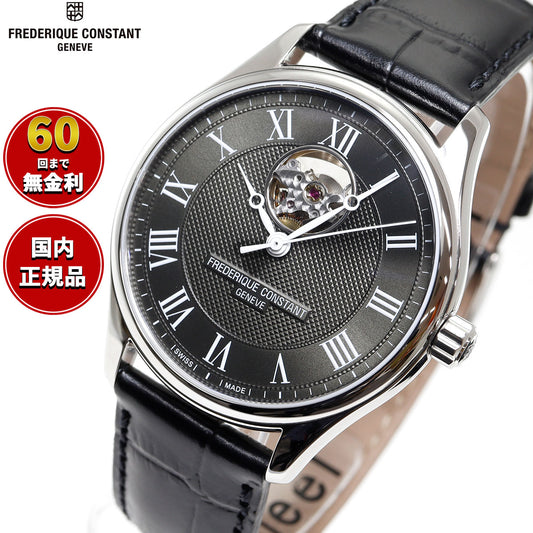 フレデリック・コンスタント FREDERIQUE CONSTANT クラシック ハートビート オートマチック FC-310MCK5B6 腕時計 メンズ 自動巻き フレデリックコンスタント【60回分割手数料無料!】