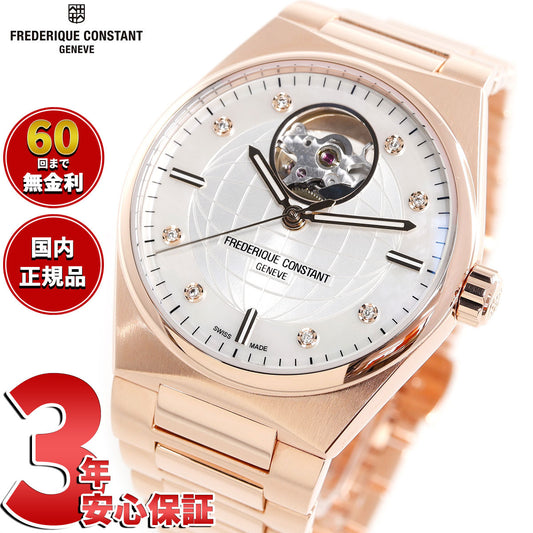 フレデリック・コンスタント FREDERIQUE CONSTANT ハイライフ レディース オート FC-310MPWD2NH4B 腕時計 フレデリックコンスタント【60回分割手数料無料!】