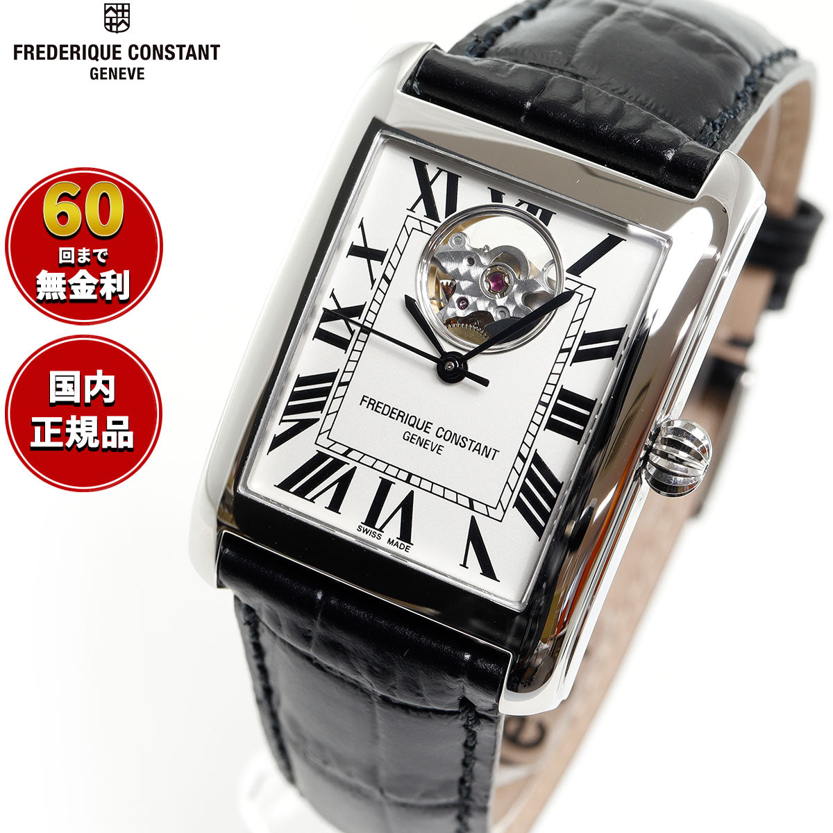 【60回分割手数料無料！】フレデリック・コンスタント FREDERIQUE CONSTANT クラシック カレ オートマチック ハートビート FC-310SWR4C6【2024 新作】