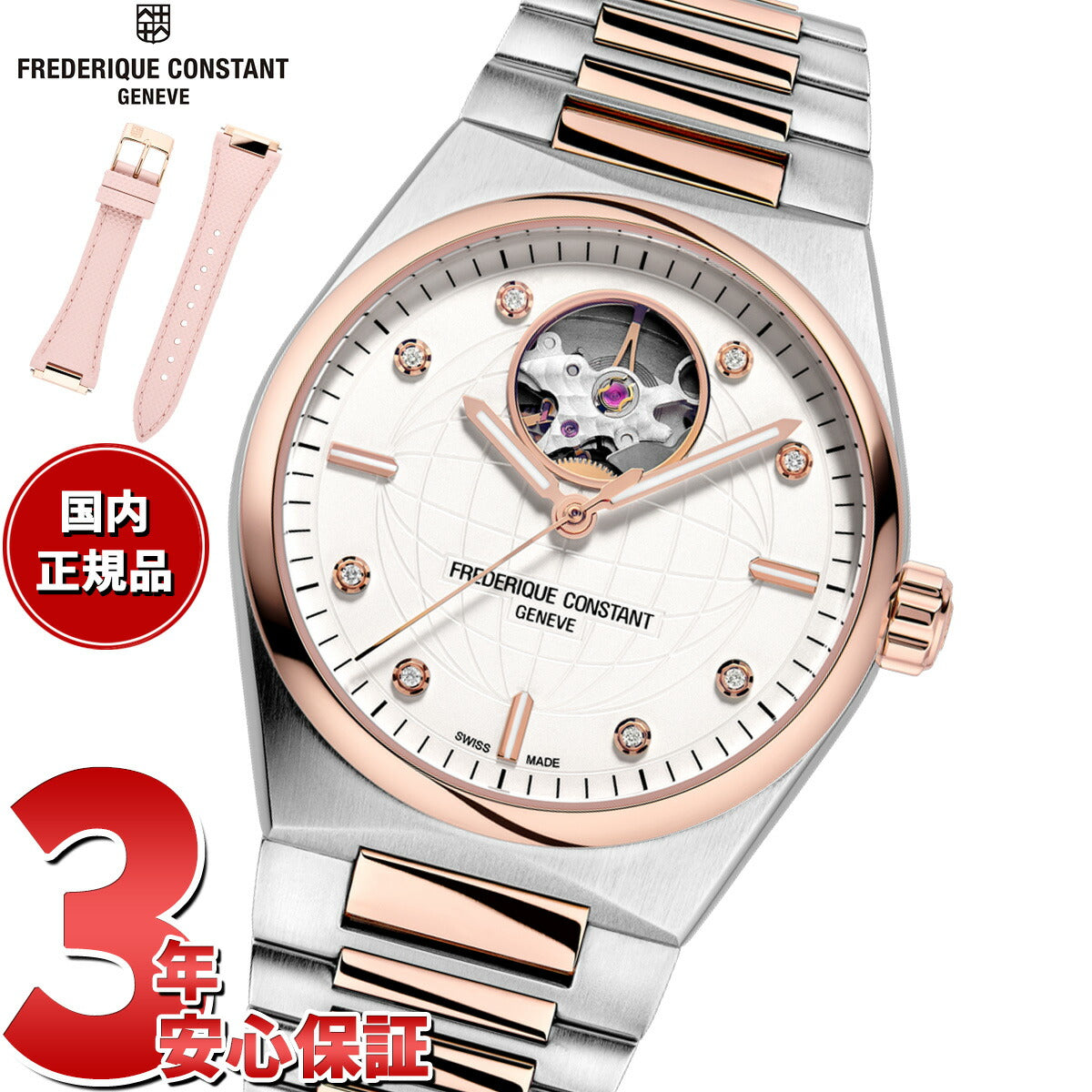 フレデリック コンスタント FREDERIQUE CONSTANT ハイライフ オートマチック FC-310VD2NH2B 腕時計 フレデリックコンスタント【60回分割手数料無料！】