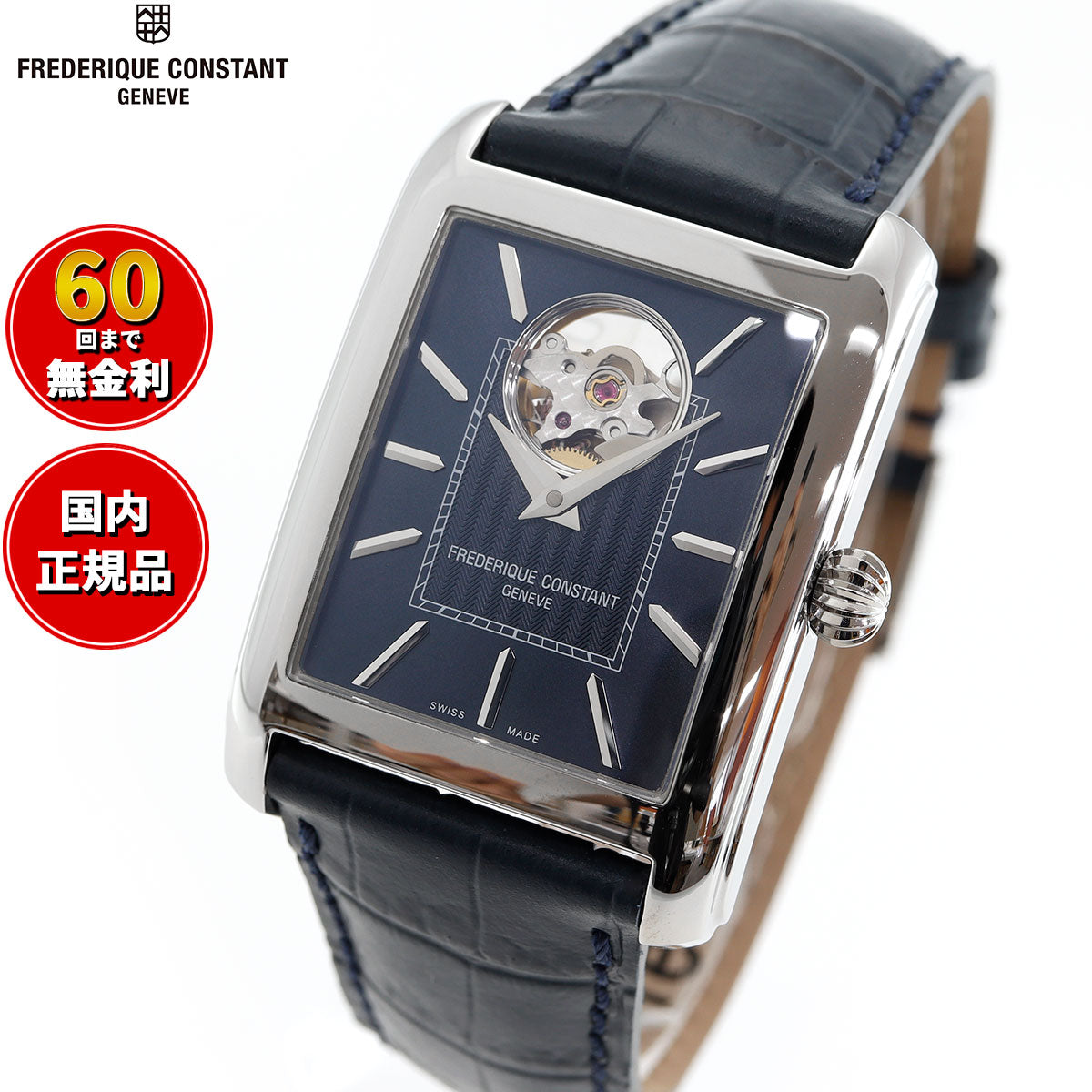 【60回分割手数料無料！】フレデリック・コンスタント FREDERIQUE CONSTANT クラシック カレ オートマチック FC-311N4C6 腕時計 自動巻き フレデリックコンスタント【2024 新作】